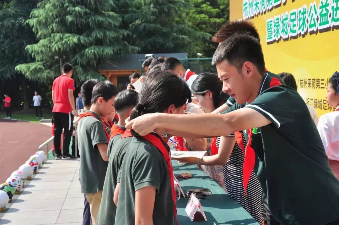 绿城小将冲突,绿城小学生足球邀请赛