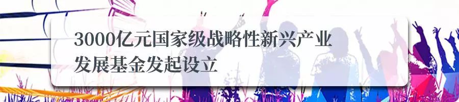 体育投资基金有哪些,体育产业投资基金