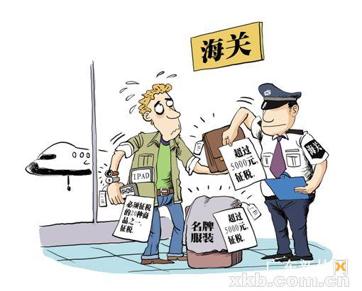 代购需要了解的知识,出境游海关需要准备哪些手续