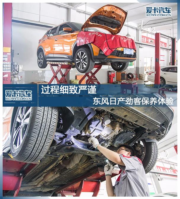 日产劲客保养过程中信息盒子坏了,日产劲客车辆保养自己怎么弄