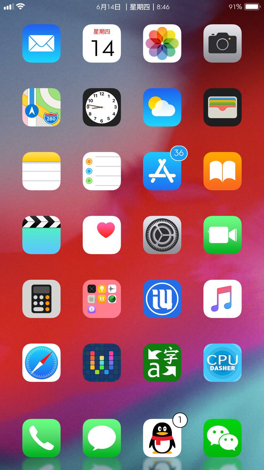 ios10.3.3横屏bug修复了吗,ios10.33降级ios8教程