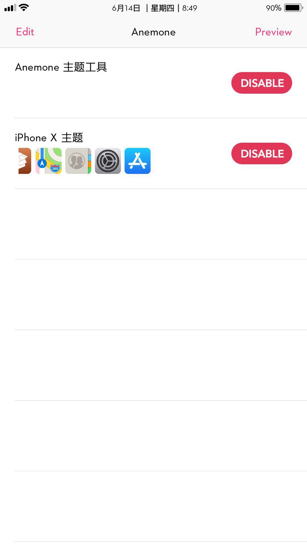 ios10.3.3横屏bug修复了吗,ios10.33降级ios8教程