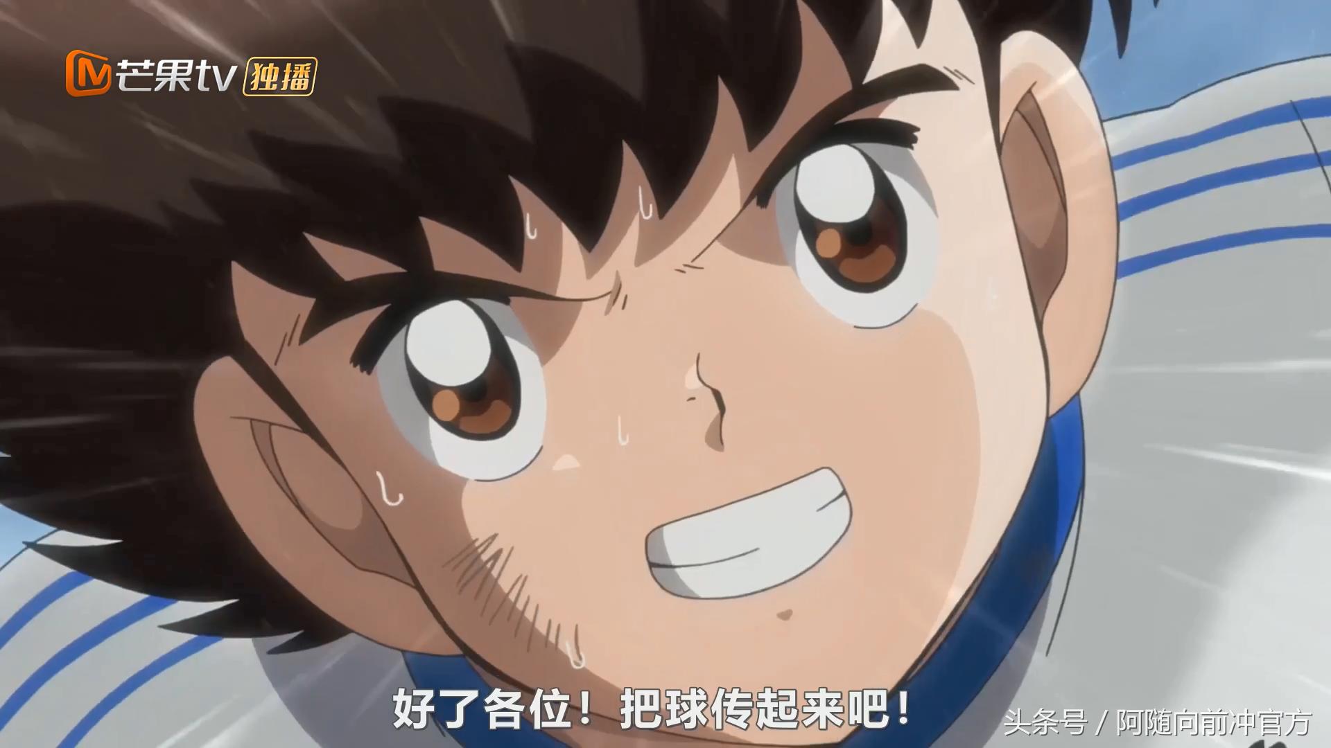 足球小将大空翼国家队首秀,足球小将大空翼最帅片段