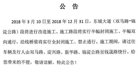 今年昆山市政府实事工程项目,2023年昆山有哪些重点工程