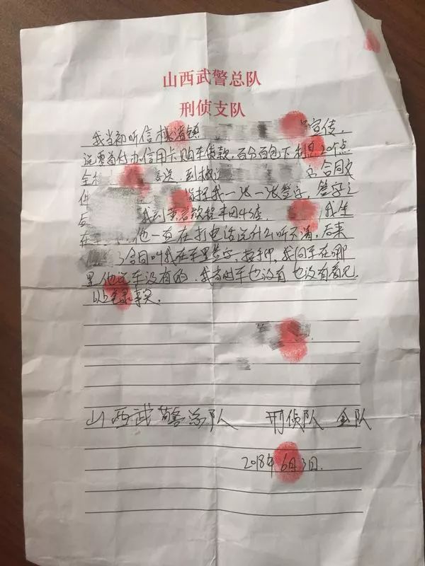 白夜追凶27解说,白夜追凶19集在线看