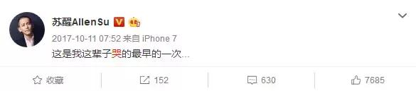 世界杯偶像来了,世界杯爱豆