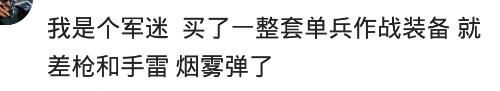 那些烧钱的爱好你中了几个,你有哪些烧钱的小爱好