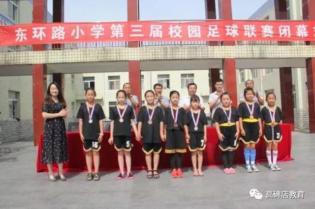 高碑店市学校足球赛,高碑店职教中心小学足球比赛