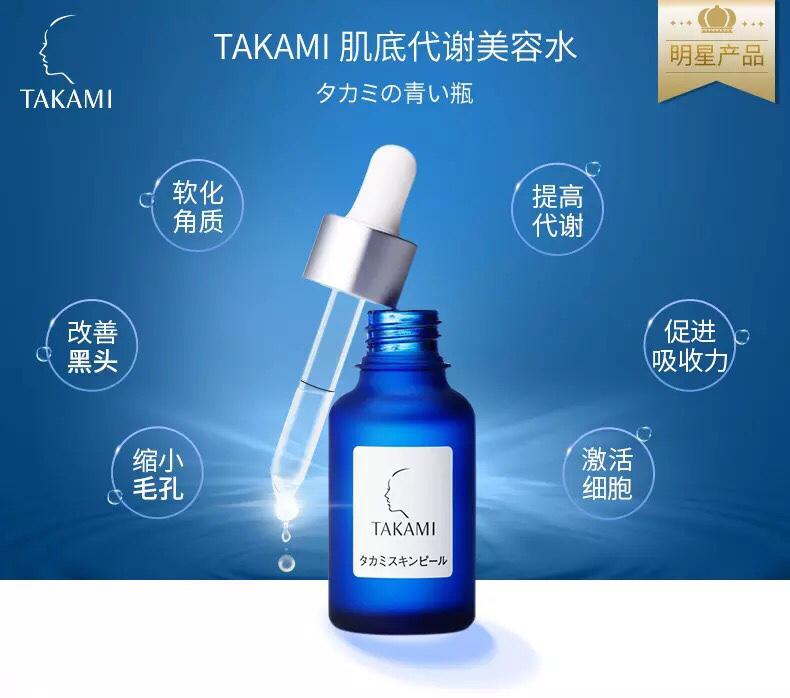 闭口粉刺最有效快速的方法,闭口粉刺黑头的困扰