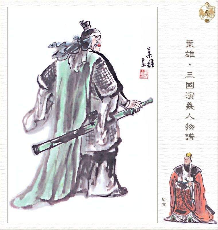 魏蜀吴三国争霸实力,魏蜀吴联合起来能不能打赢罗马