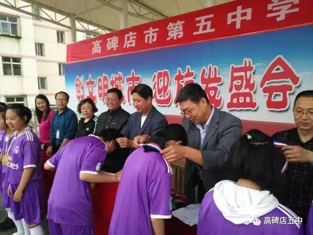 高碑店市足球比赛,高碑店第三届足球比赛