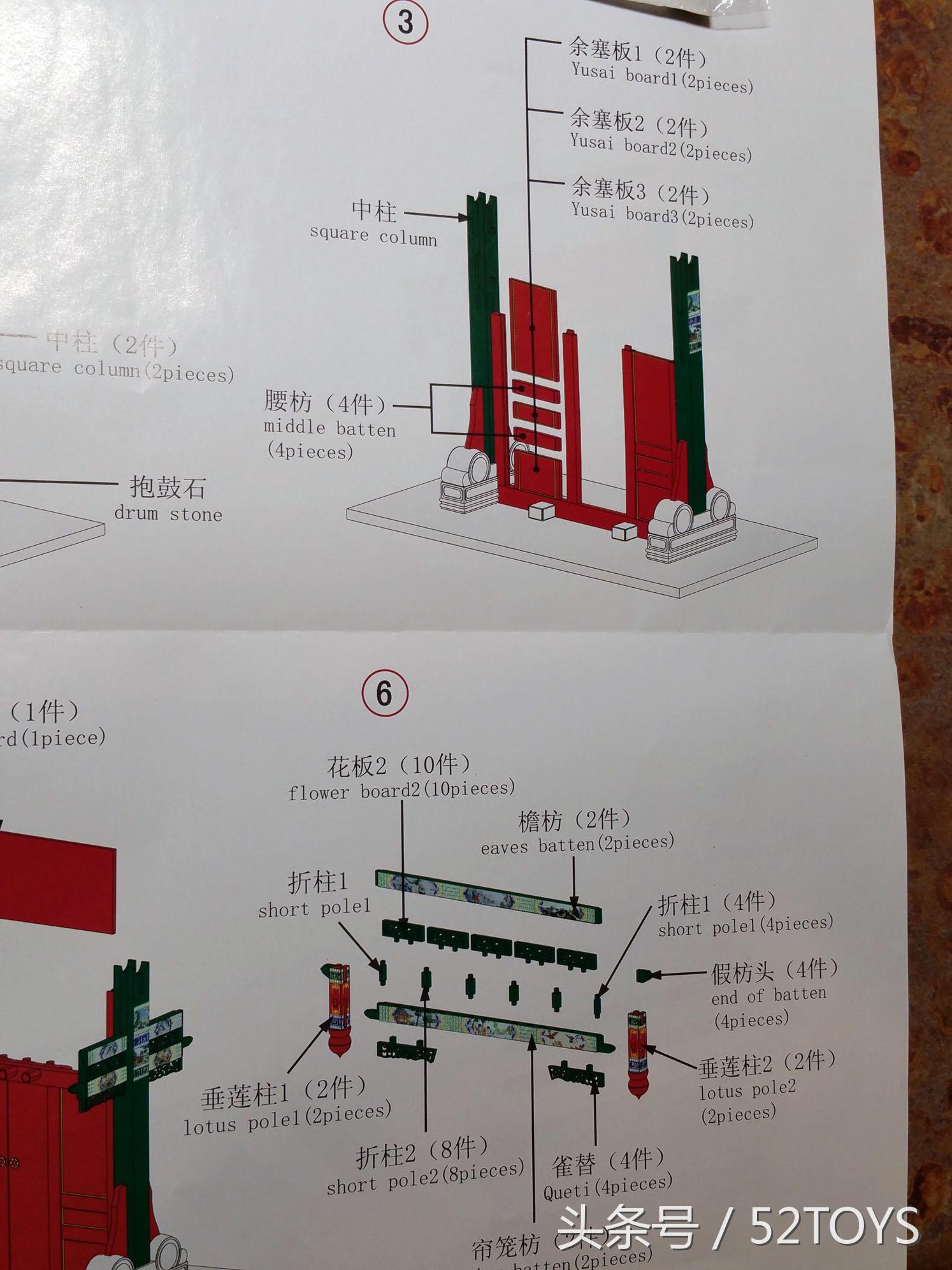 古建筑手办,中国古建筑手办