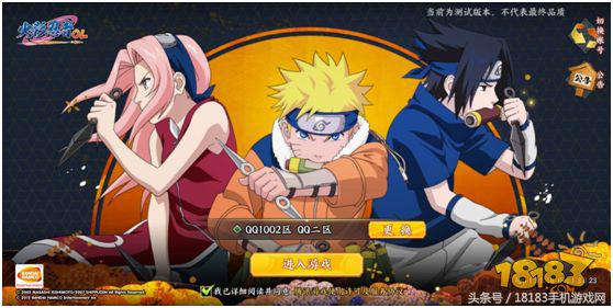 还原火影手游,还原度超高的火影忍者手游