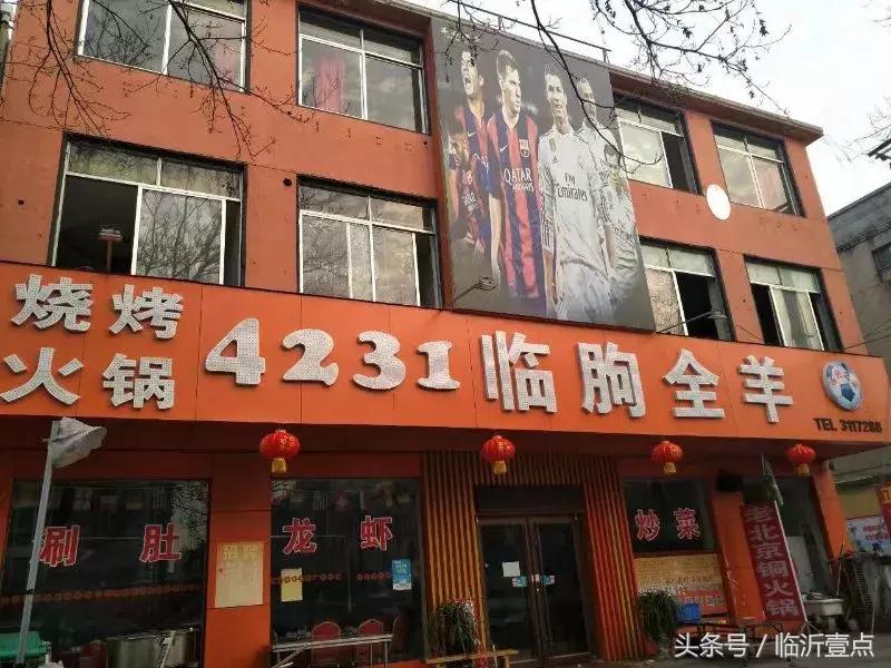 世界杯来了深圳哪里最适合看球,世界杯到来有哪些看球地方