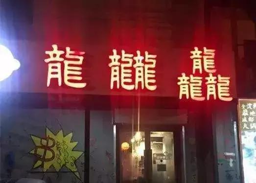 重庆火锅跟四川火锅有什么区别吗,重庆火锅和四川火锅什么区别