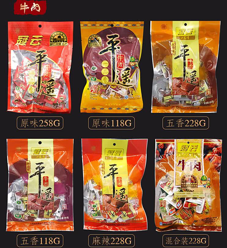 清明去平遥古城旅游攻略,平遥古城九月旅游攻略