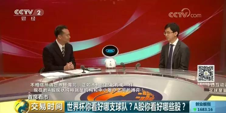 世界杯股市最新消息,用股市分析世界杯