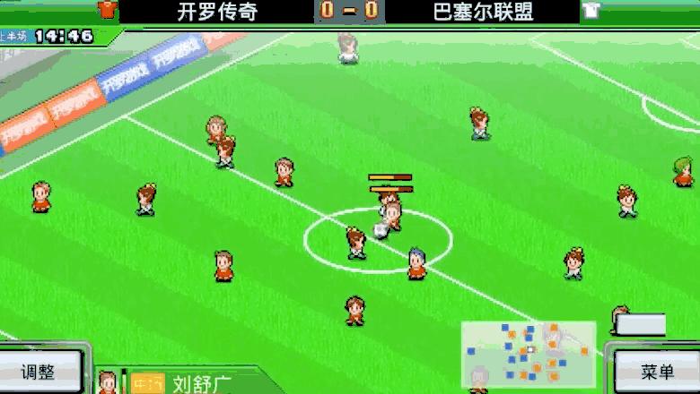 足球游戏98世界杯,世界杯就要来了