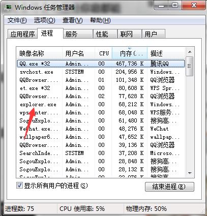 开机电脑黑屏只剩下鼠标指针,电脑显示器黑屏但有鼠标指针