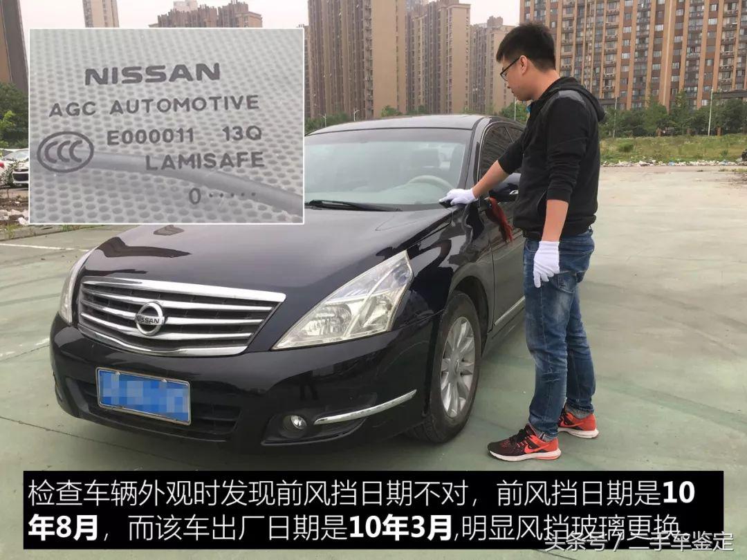 8年左右的天籁质量怎么样,8年天籁