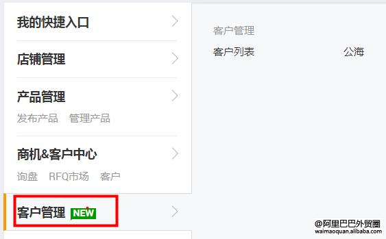 客户通科技,客户通平台