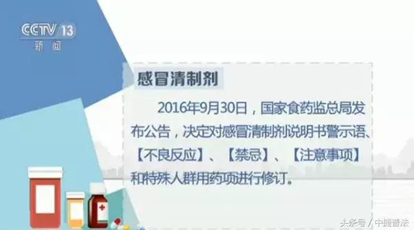 丹参注射液可以给儿童用吗,丹参注射液用法与用量小儿