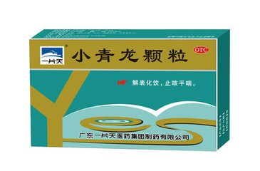 温病中成药大全,温化寒湿类中成药