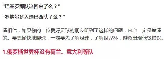 一分钟教你看懂球,老司机传授打篮球知识