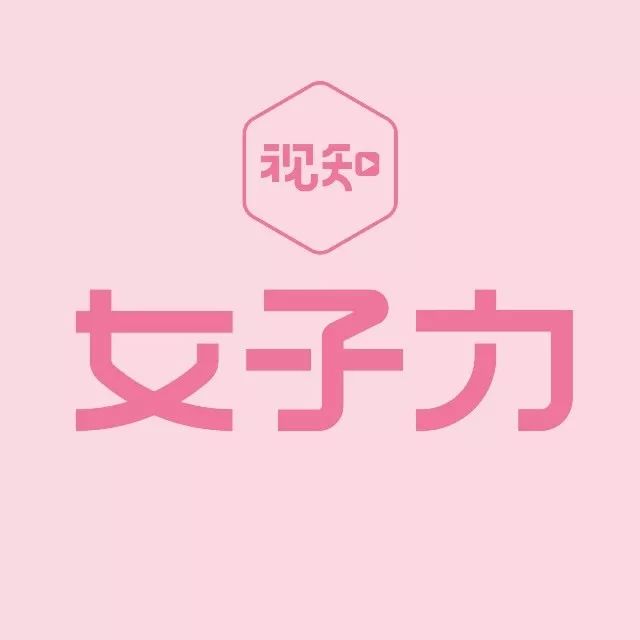 为爱违心几次都没关系？去你的，本姑娘真不喜欢看世界杯！