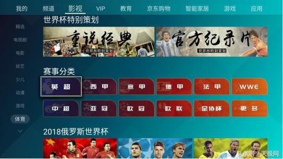 海信电视55e7a怎么样,海信电视e75优缺点