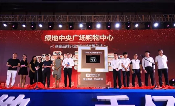 绿地房地产新动向,绿地升值潜力大吗