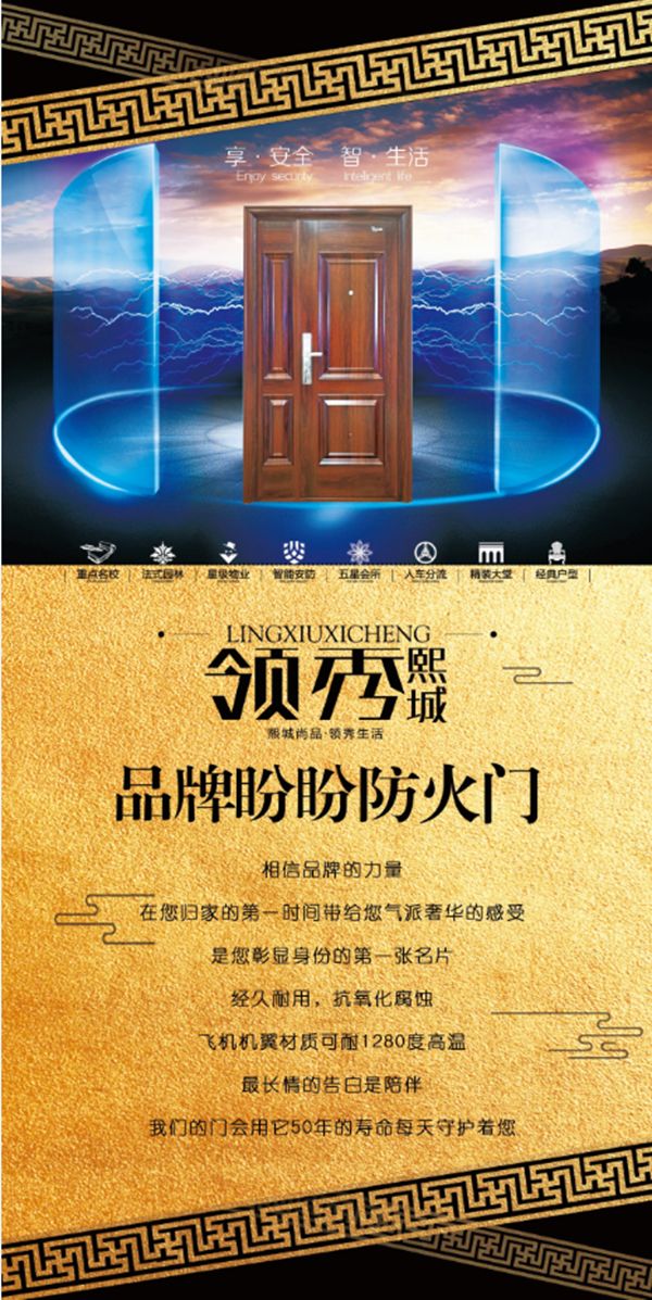 延吉领秀熙城在什么位置,2020年领秀熙城价格