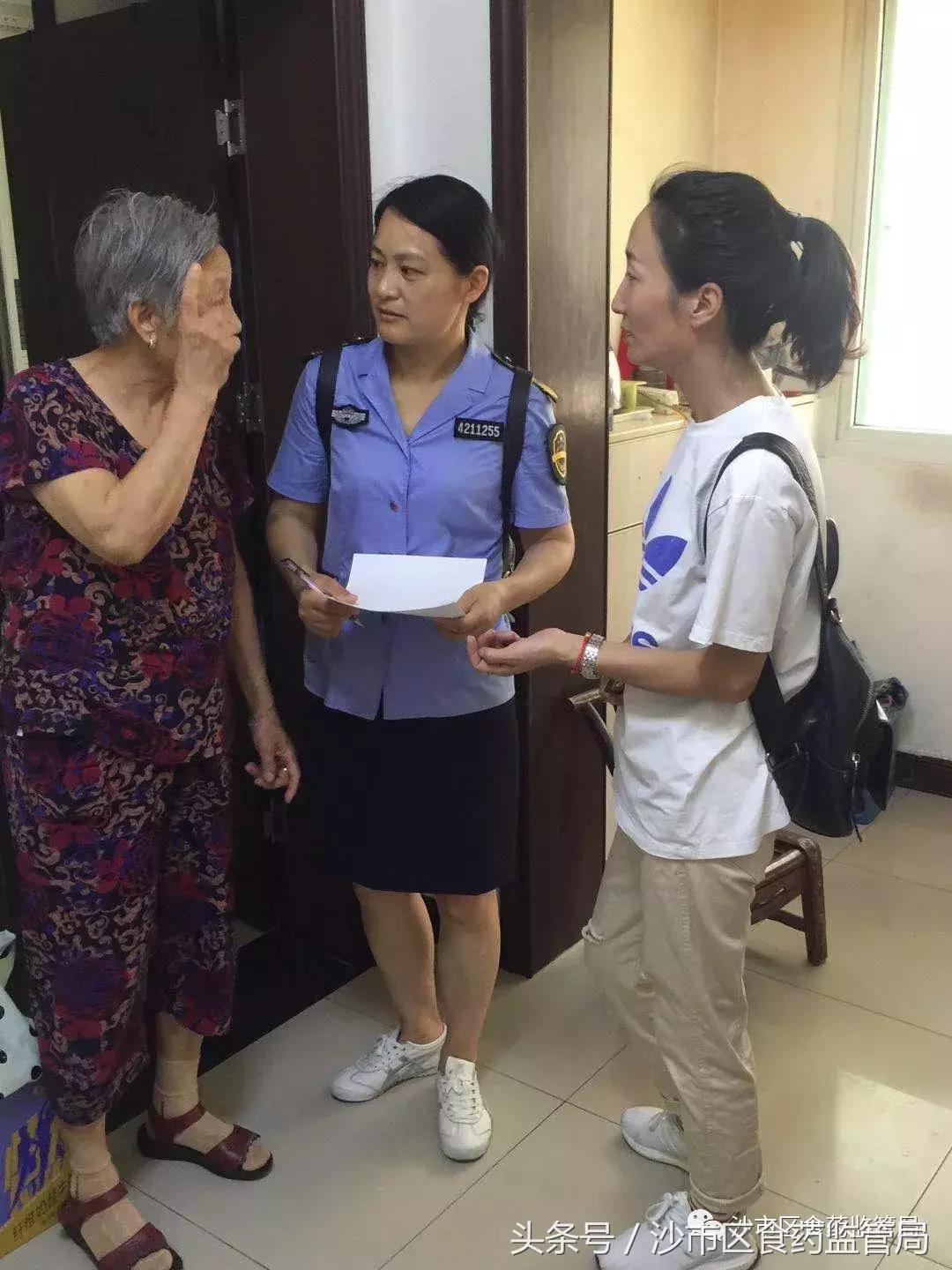 马上要过端午了，沙食哥却要提醒你这两件事……