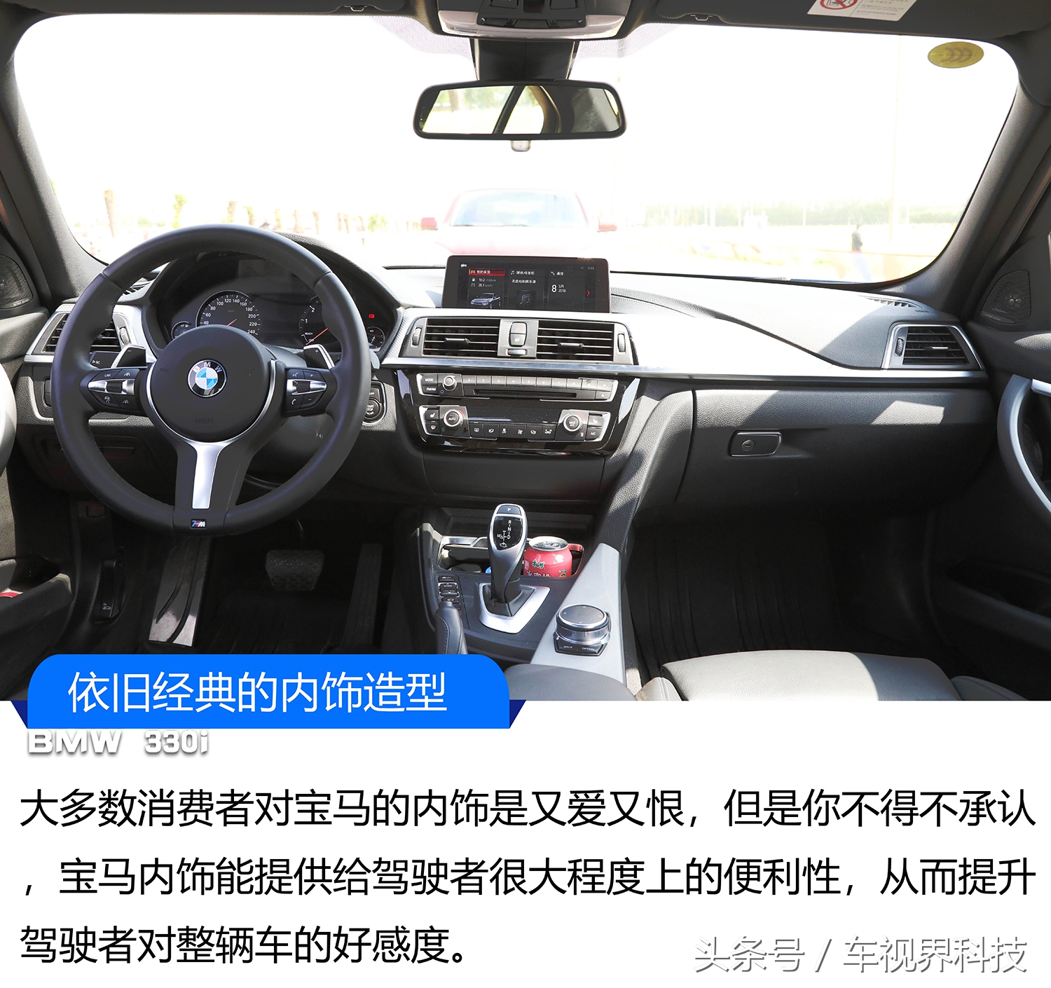 试驾330im运动曜夜版,试驾宝马330im曜夜版