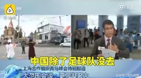 世界杯开幕式剧透来了！