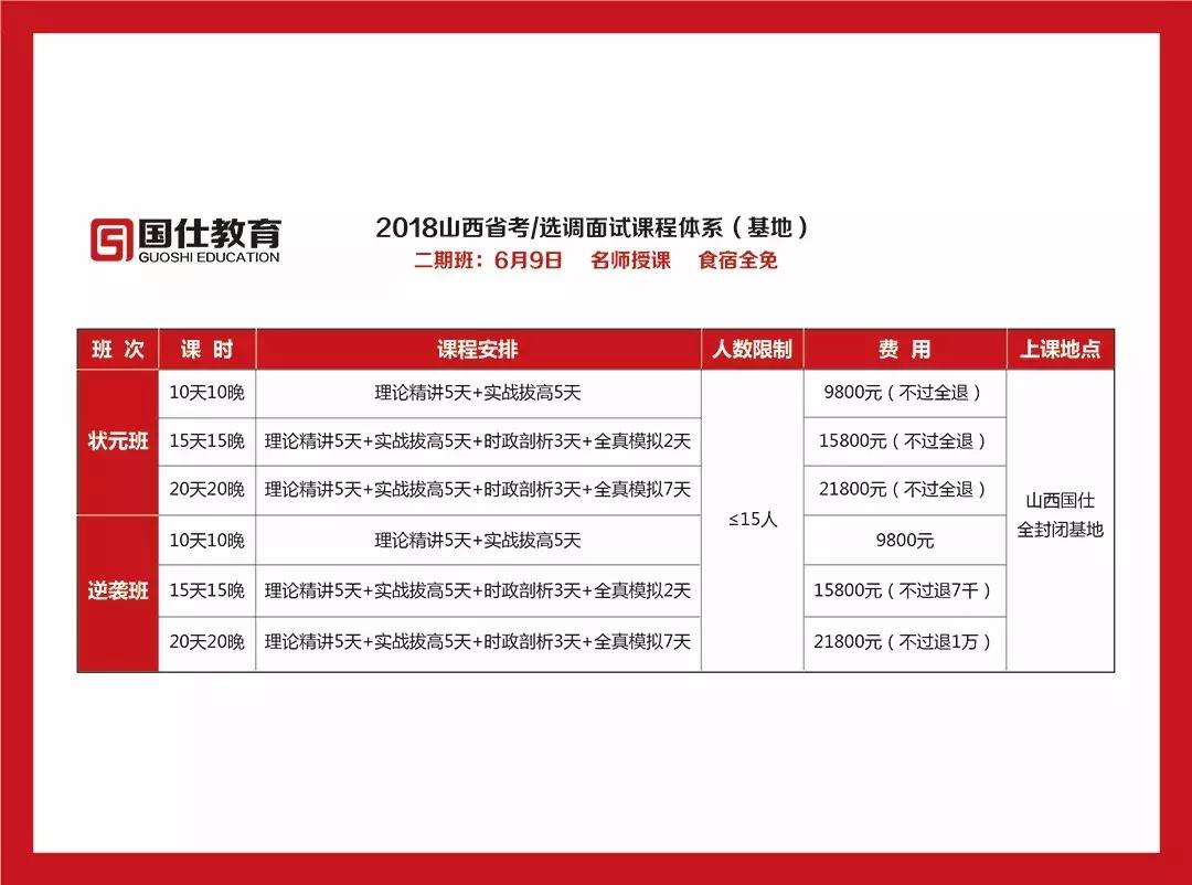 世界杯来了卖点什么好,世界杯来了游戏