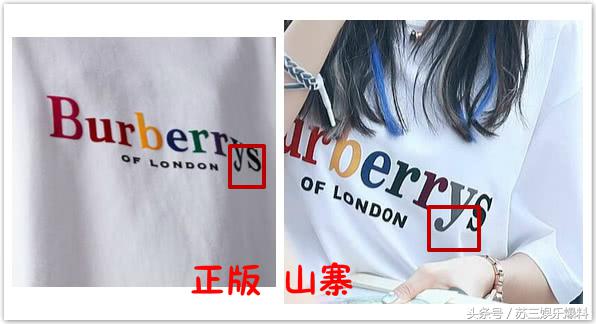 火箭少女101杨超越服装,创造101海南富婆吴宣仪