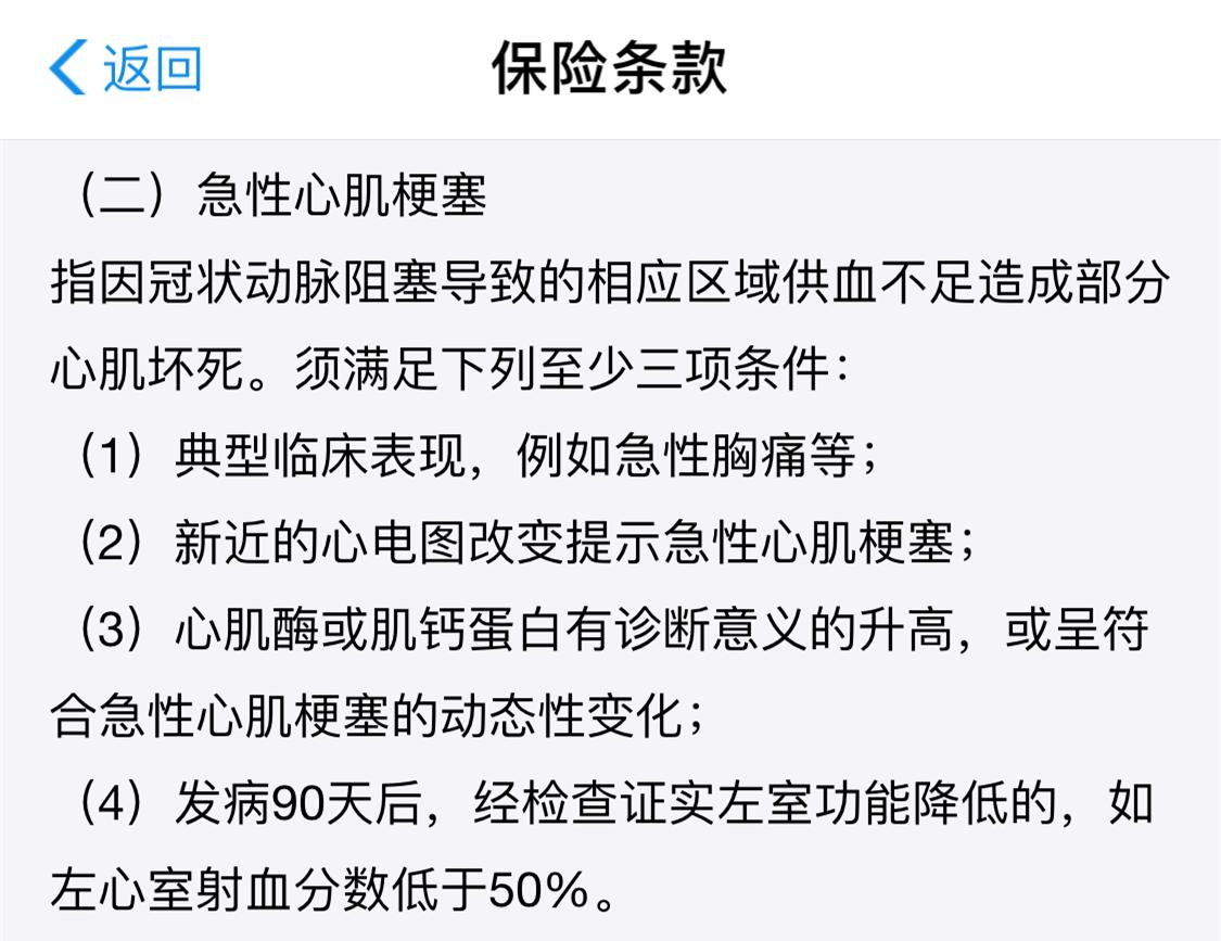走保险病历要怎么写,想要保险自己怎么买
