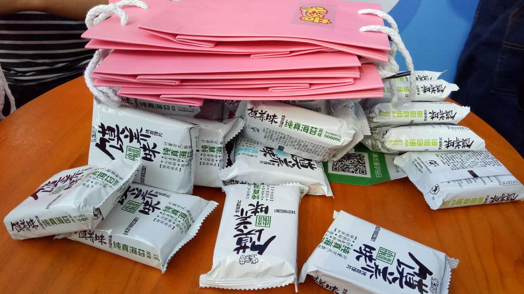 今夜足球嘉年华，米多奇变身魔性玩具妖娆花，现场球迷瞬间圈粉