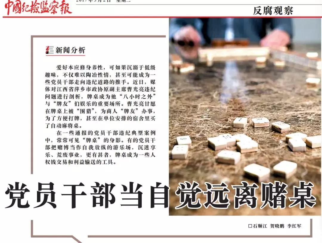 世界杯比赛结束拿到红牌有什么用,世界杯有意义的一招红牌