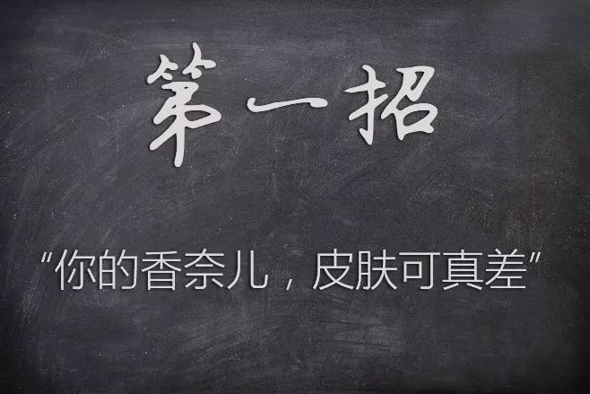 我在3米之外就看出你身上的香奈儿是假的,你还是别背了~