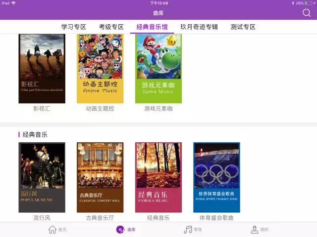 gogogo世界杯歌词,gogogo世界杯歌