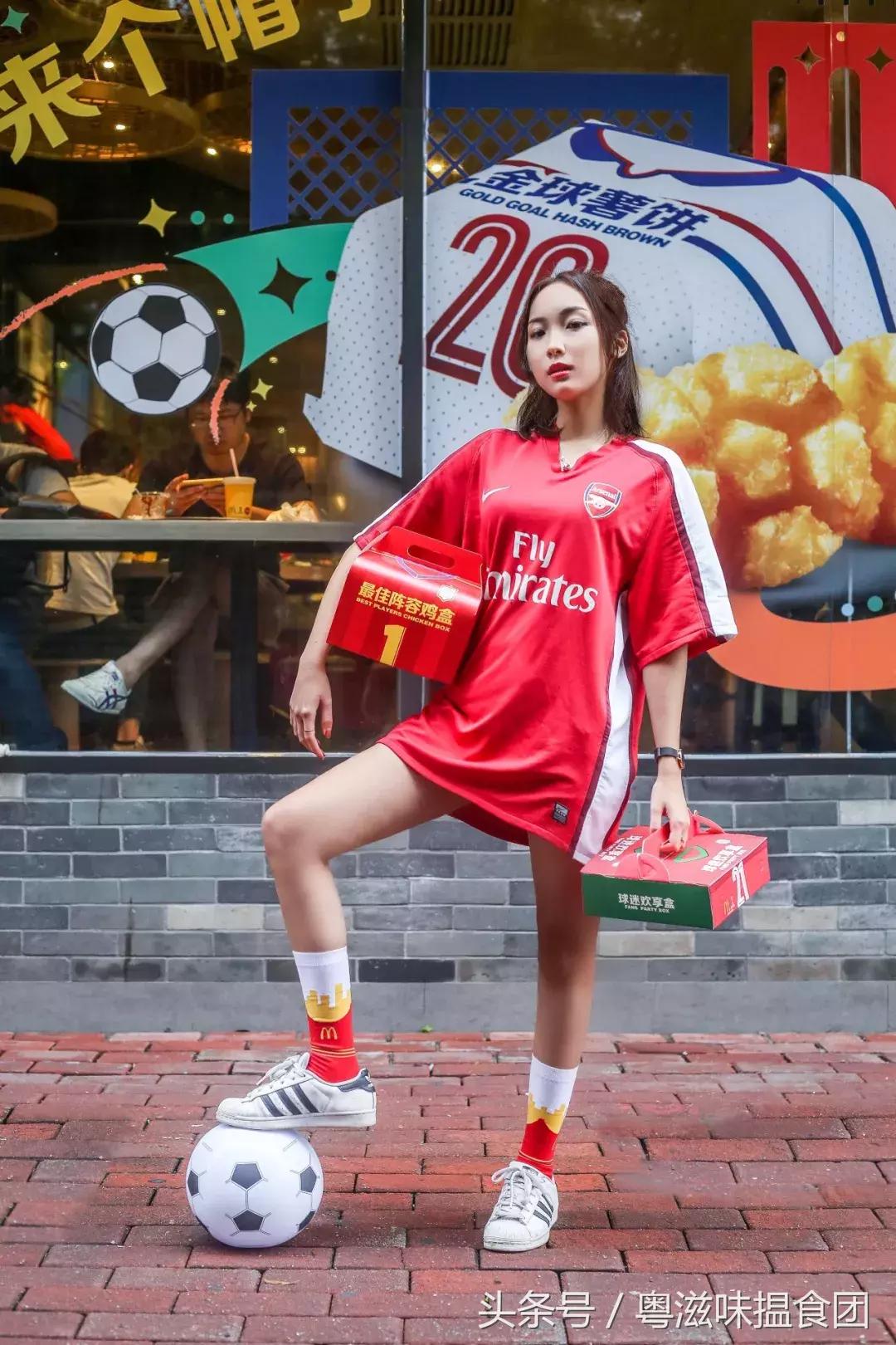 麦当劳世界杯,世界杯今日观赛指南