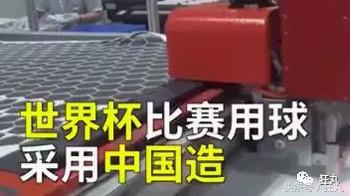 今年中国足球能进世界杯吗,中国足球进世界杯2002