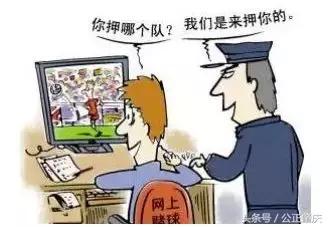 世界杯想投注？等等，他们都因*球赌**入狱了！