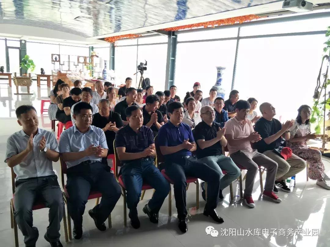 2018“赢在沈阳”农村电商特训营完美收官
