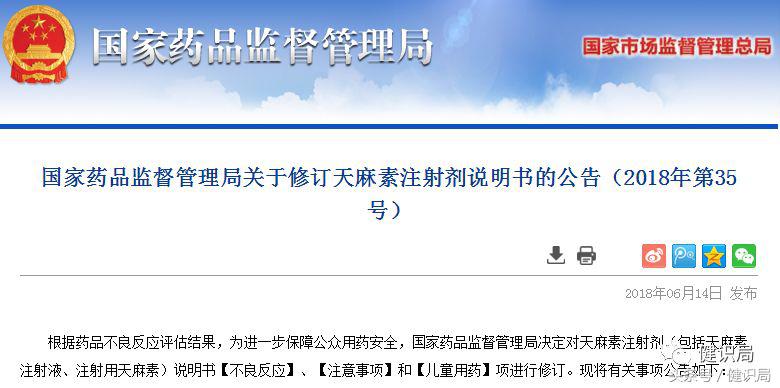 哪些霉素注射液小孩不能用,哪些注射液不能轻易给儿童用