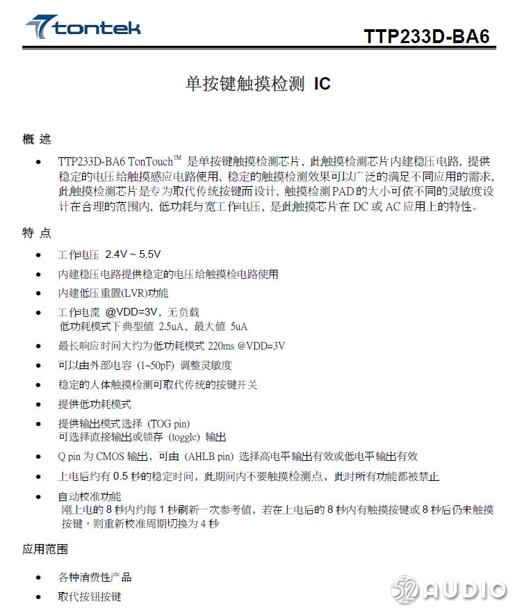 睿量蓝牙耳机tws10i拆解,tws无线蓝牙耳机真实评测推荐