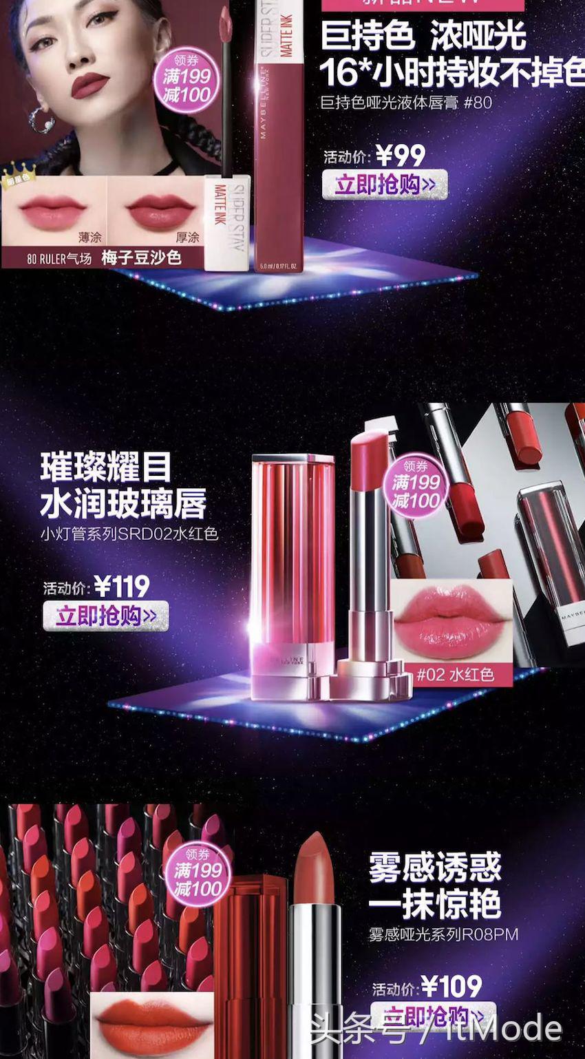 6.18必买50元护肤品,便宜又实惠的美妆好物