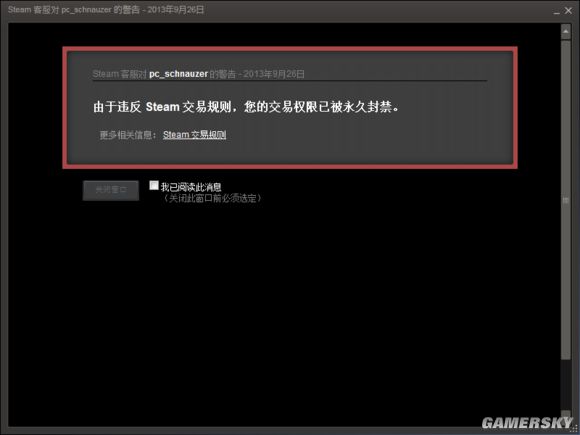 steam刚出的恶心游戏,steam游戏被黑得最惨的一次